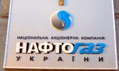 «Нафтогаз Украины» опровергает информацию о задолженности