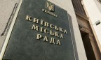 Киевсовет формирует повестку дня нового заседания