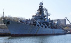 Россия выкупит ракетный крейсер «Украина» за $30 млн