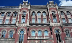 НБУ уже признал 11 банковских групп в стране