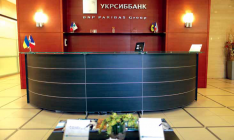 Нацбанк зарегистировал банковские группы на базе Райффайзен Банка Аваль и УкрСиббанка