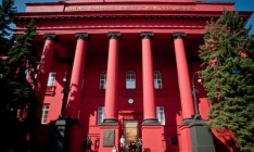 Украинский ВУЗ попал в мировой ТОП-500