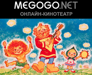 Онлайн-кинотеатр Megogo.net запустил раздел видео для глухих