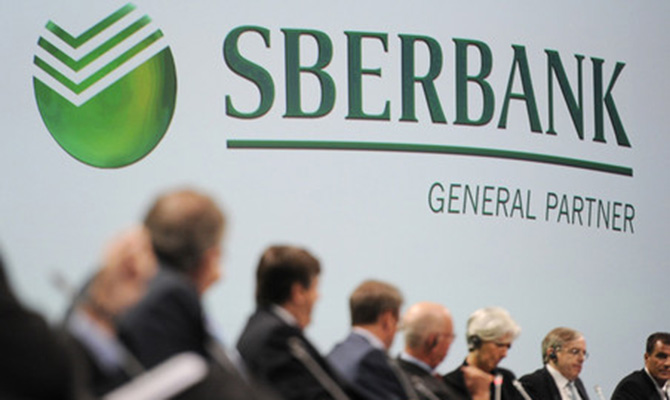 Украина привлекла кредит $750 млн с участием Sberbank