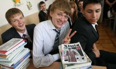 Украинские школьники будут изучать курс «Основы налоговых знаний»