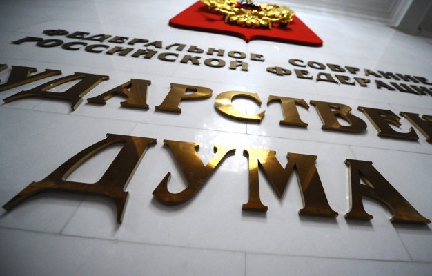Госдума: ЕС «выкручивает руки» Украине