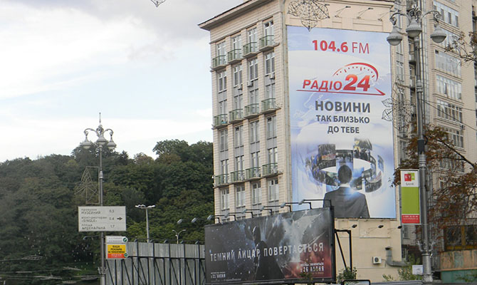 Радио «Вести» могло обойтись Гужве в $5-5,6 млн