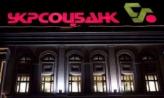 УБЭП проверяет главный офис «Укрсоцбанка»