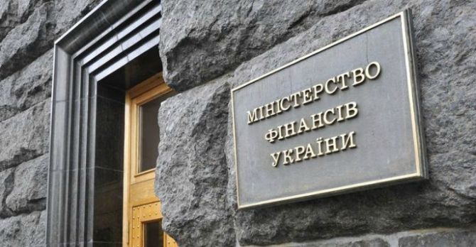 Минфин пополнил госбюджет на 695 млн грн