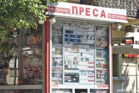 Львовская сеть «Интерпресс» обжалует запрет на торговлю сигаретами