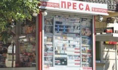 Львовская сеть «Интерпресс» обжалует запрет на торговлю сигаретами