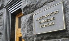 Минфин пополнил госбюджет на 695 млн грн