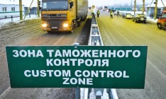 ЕЭК: Страны ТС будут проверять украинские товары на границе