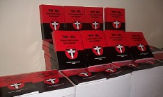 Символику ОУН-УПА хотят исключить из перечня дискриминационных символов