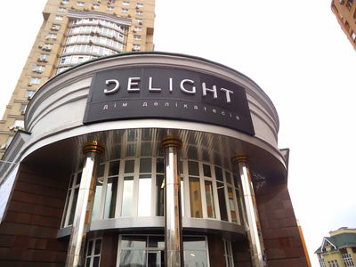 Единственная в Украине сеть элитных продовольственных супермаркетов Delight закрылась