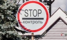 Россия пересмотрит условия поставок украинской продукции из-за соглашения с ЕС