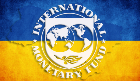Миссия МВФ посетит Украину с 17 по 29 октября