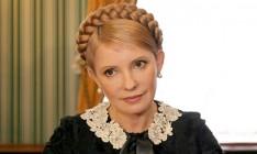 Тимошенко согласилась лечиться в Германии