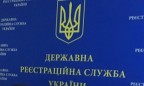 Укргосреестр уверяет, что утечки информации из базы данных не было