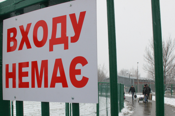 Украина заплатила 9 млн грн для отграничения от России и Молдовы