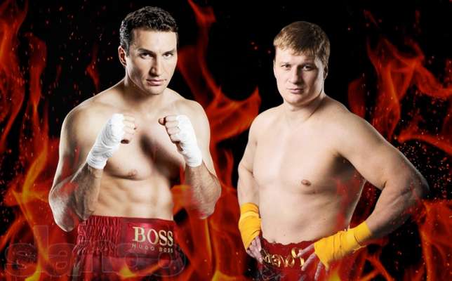 Бой Кличко-Поветкин уже завтра: прогнозы на поединок