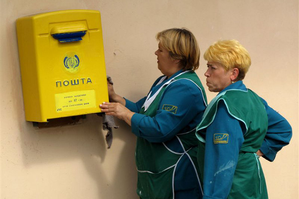 «Укрпочта» возьмет в кредит почти $15 млн ради техразвития