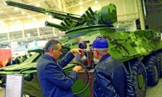 Украина создаст вертикально интегрированный холдинг для производства оружия и торговли им