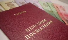 Депутаты отказались начислять пенсию президенту и нардепам на общих основаниях
