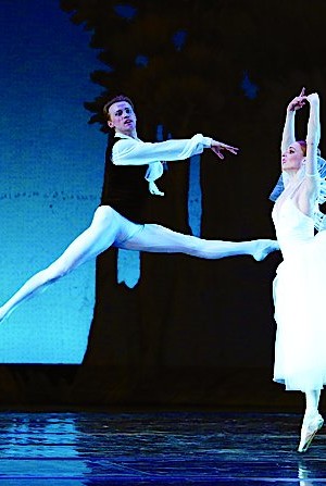 Балет отсюда и сюда