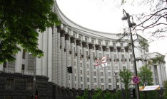 Кабмин предоставит отчет о долгах по зарплатам