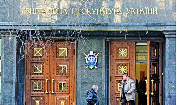 Украина получила добро на реформирование прокуратуры