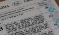 ГАИ возобновит выдачу биометрических водительских прав в 2014 году