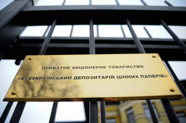 Украинские акционеры могут не получить свои дивиденты