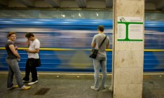 Прокуратура нашла в киевском метро злоупотреблений на 13 млн грн
