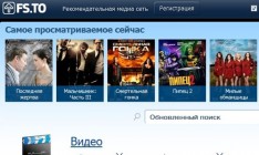 fs.to возобновил свою работу на новом домене