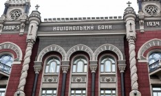 НБУ уточняет новые требования к продаже долларов