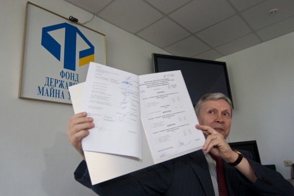 ФГИ перевыполнил план по поступлениям в госбюджет на 34 млн грн