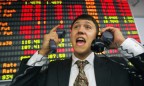 Индексное агентство FTSE исключило украинский фондовый рынок из своего списка