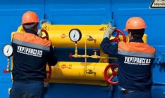 «Укртрансгаз» стал участником Европейской сети операторов ГТС