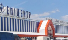 «Эпицентру» разрешили купить «Логистический центр «Калиновка»
