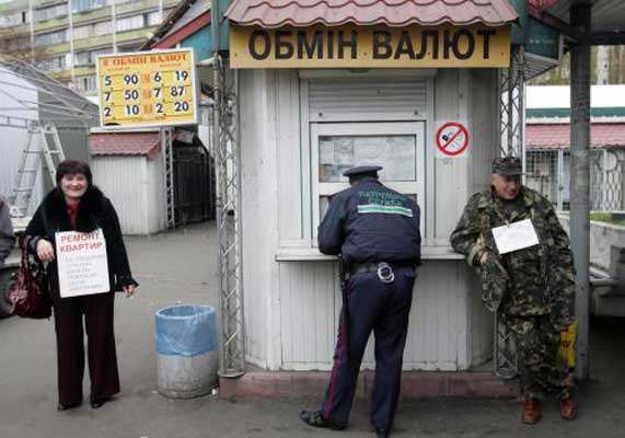 НБУ разрешил альтернативный способ обмена валют