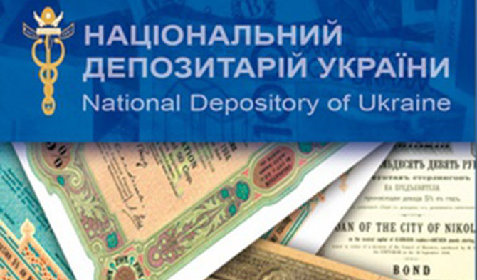 Из-за новой депозитарной системы невозможно составить реестр по 19 выпускам ЦБ