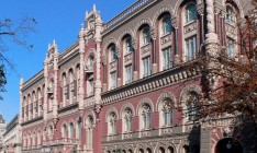 НБУ: доходы украинских банков выросли на 9,1%