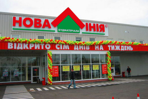 «Эпицентр» завершил сделку по покупке «Новой линии»