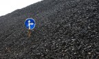 Кабмин увеличил квоту на импорт коксующегося угля до 11,2 млн т