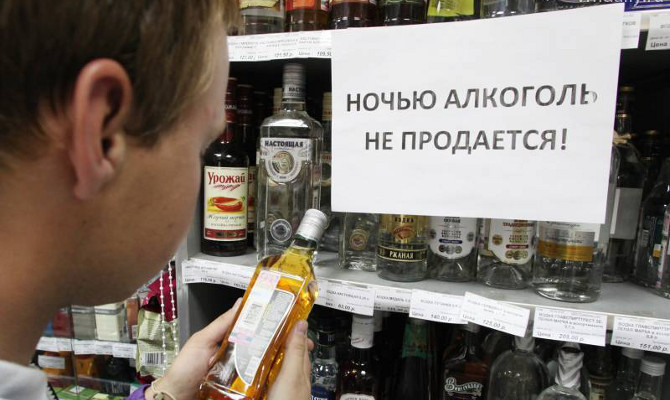 В Киеве хотят запретить продажу алкоголя после 20:00