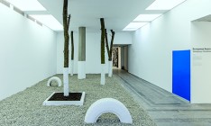 Молодая гвардия