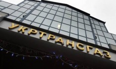 «Укртрансгаз» отменил тендер на 3 млрд куб. м газа