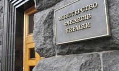 Минфин впервые разместил краткосрочные гособлигации