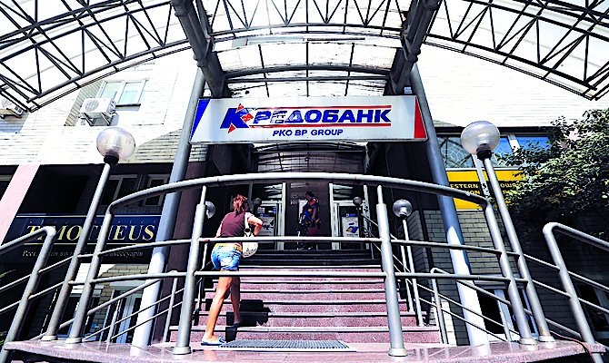 Прокуратура открыла дело по факту продажи активов «Кредобанка» по заниженной стоимости